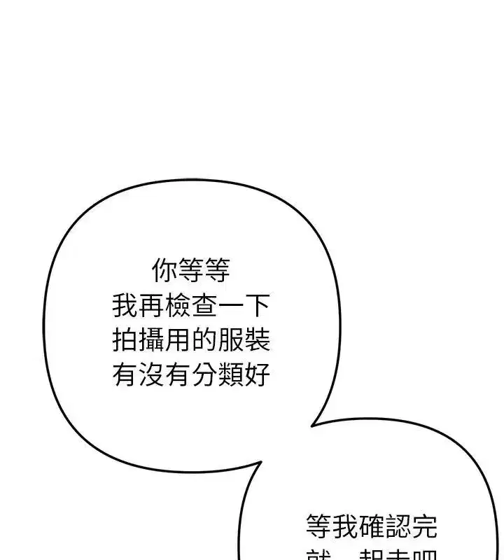 第47話