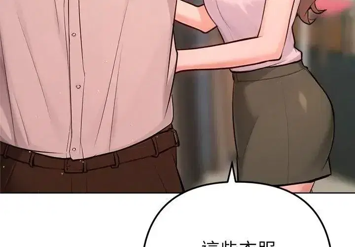 第47話