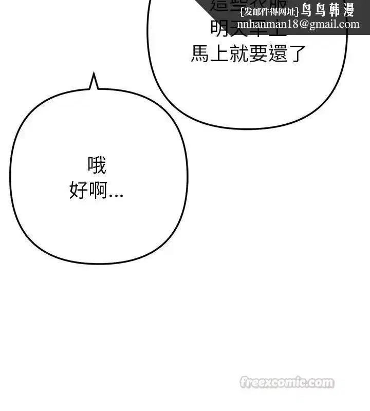 第47話