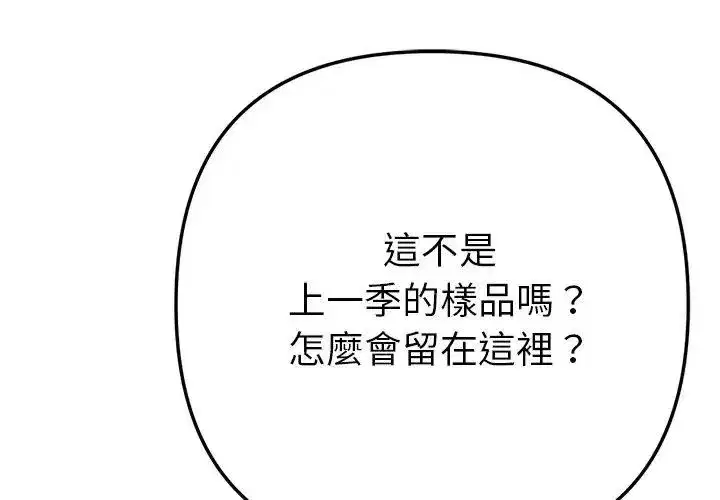 第47話
