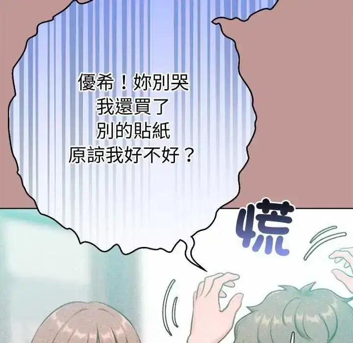 第48話