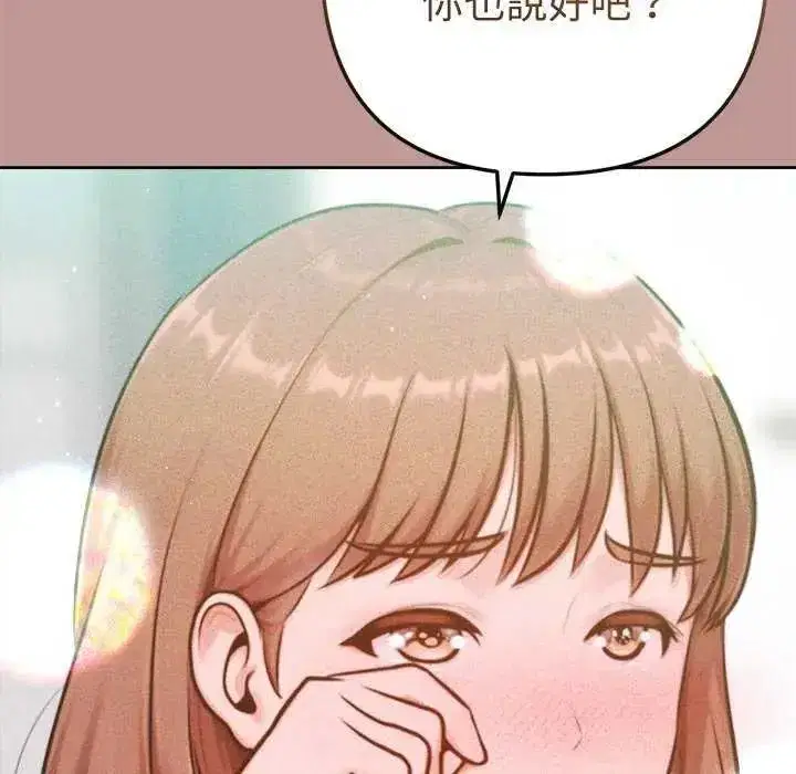 第48話