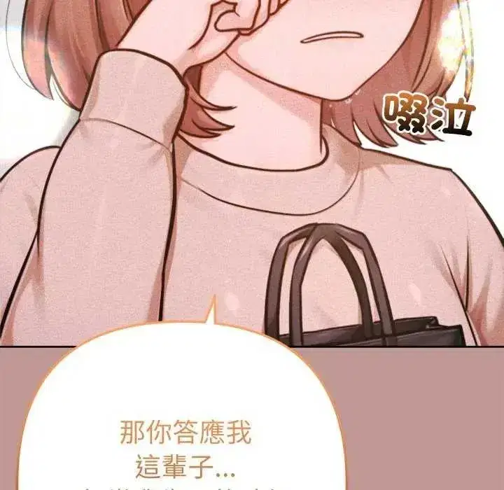 第48話