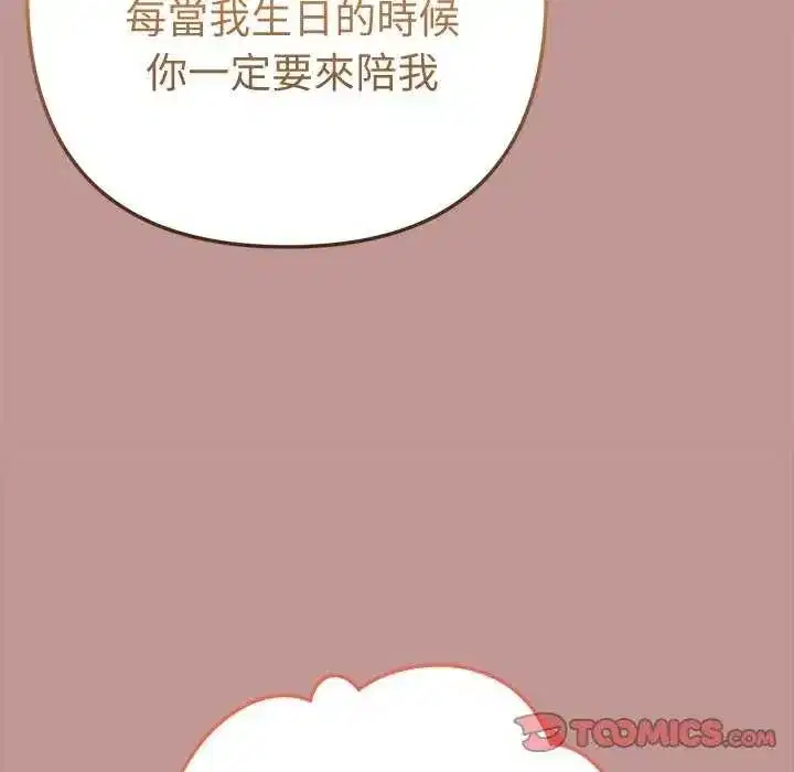 第48話