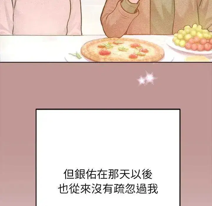 第48話