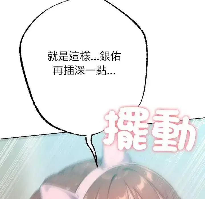 第48話