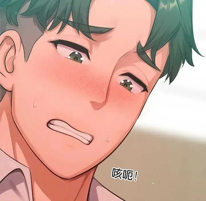 第48話