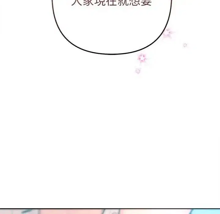 第48話