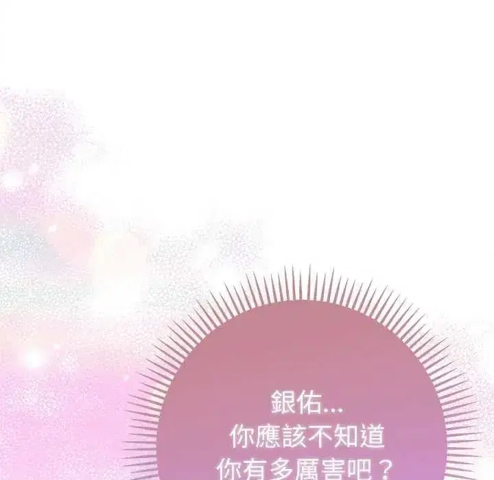 第48話