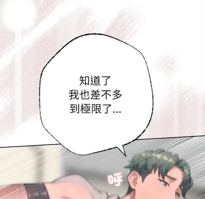 第48話