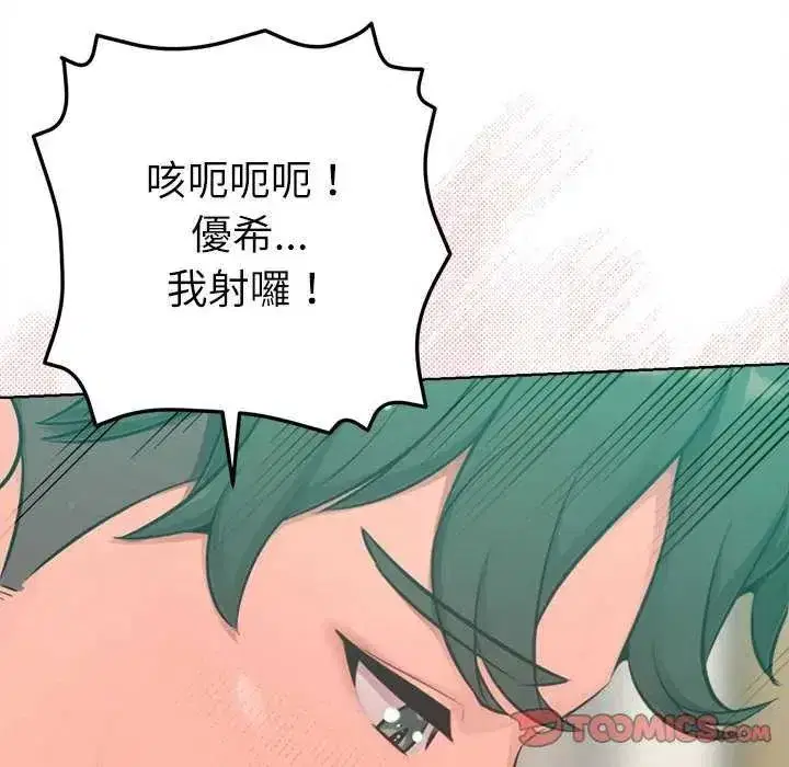 第48話
