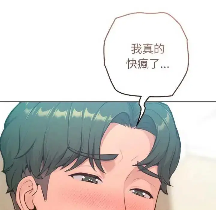 第48話