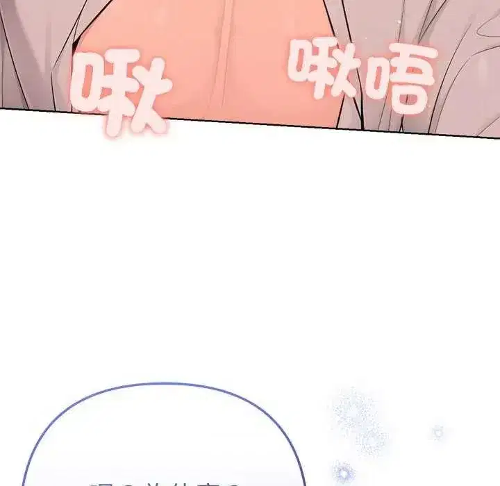 第48話