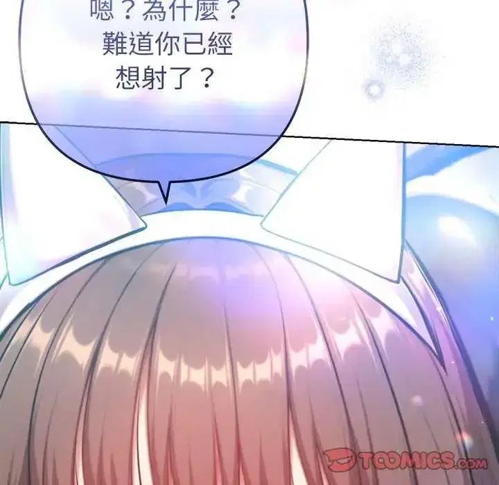 第48話