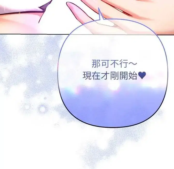 第48話