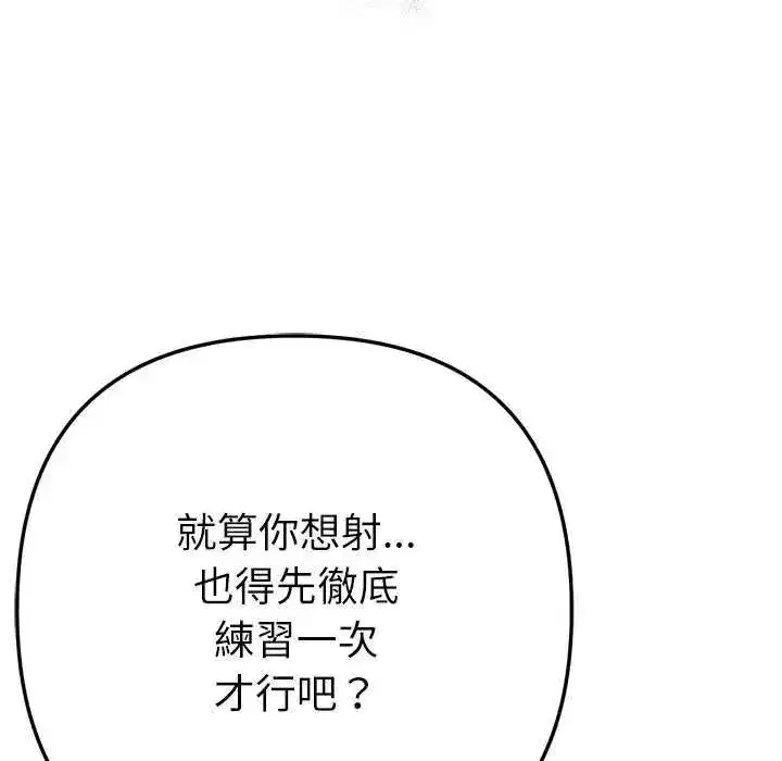 第48話