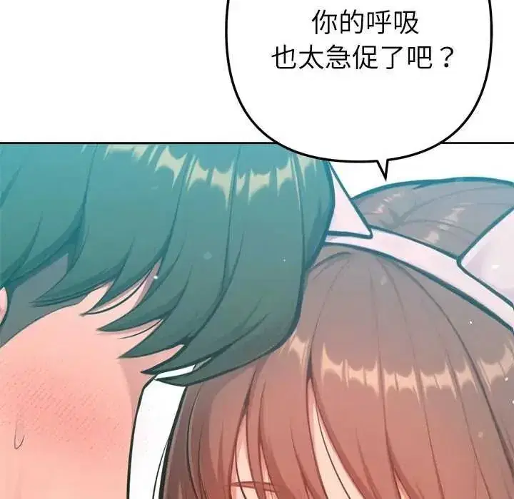 第48話