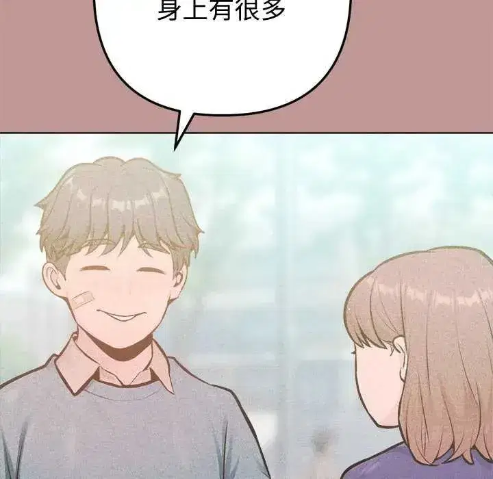 第48話