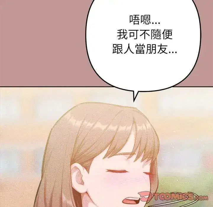 第48話