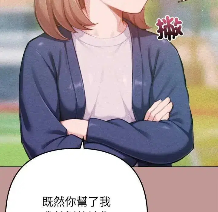第48話