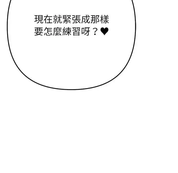 第48話