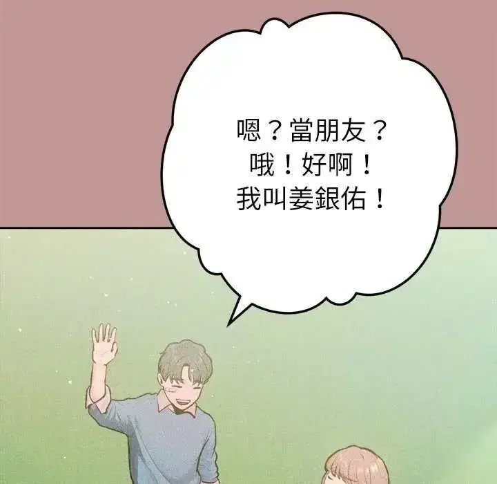 第48話