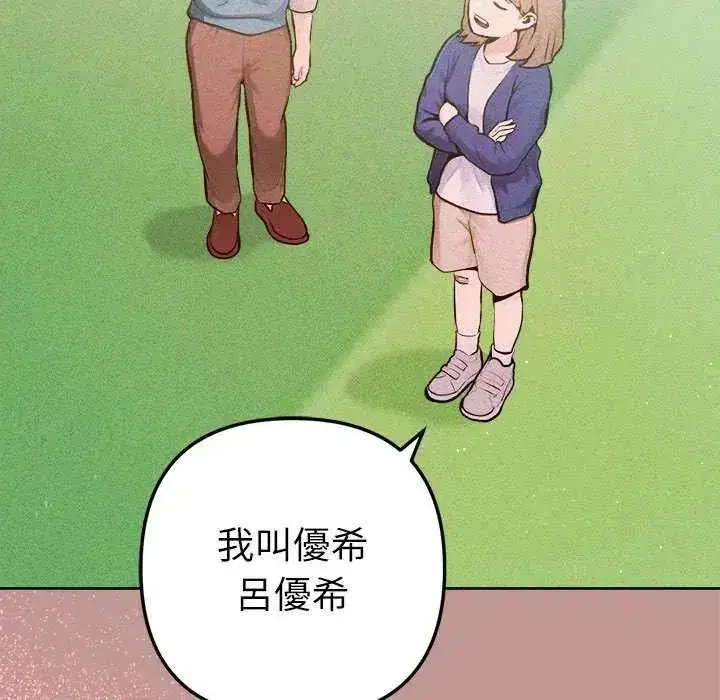 第48話