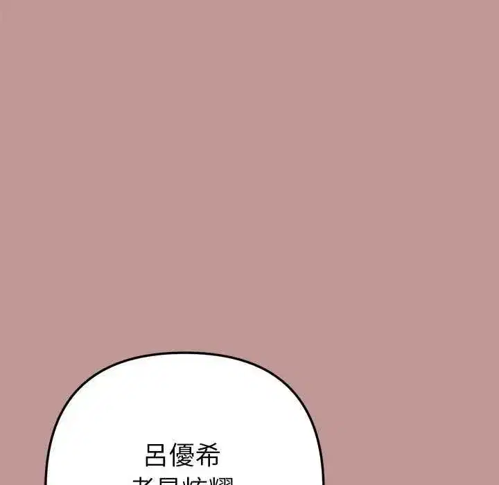 第48話