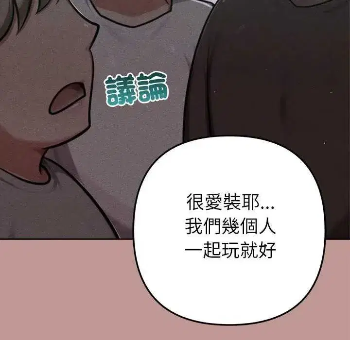 第48話