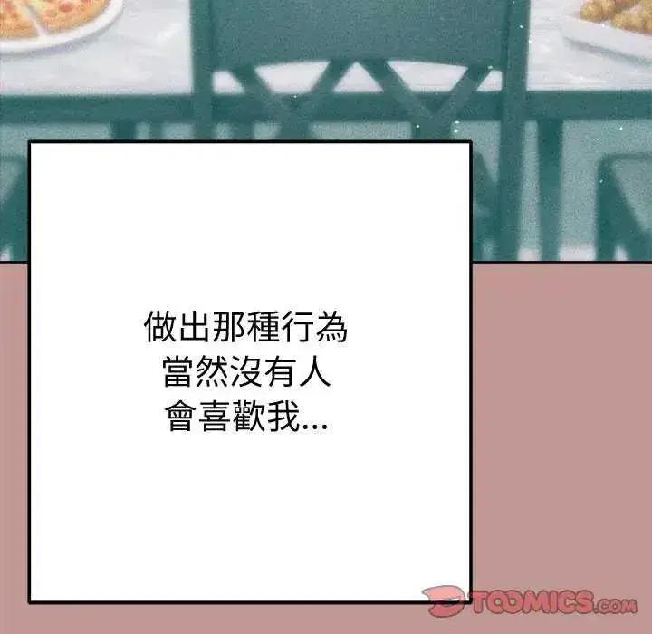 第48話