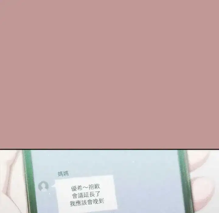 第48話
