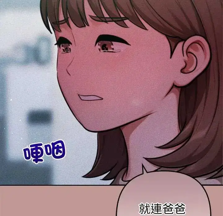 第48話
