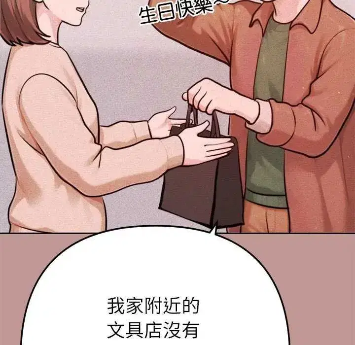 第48話