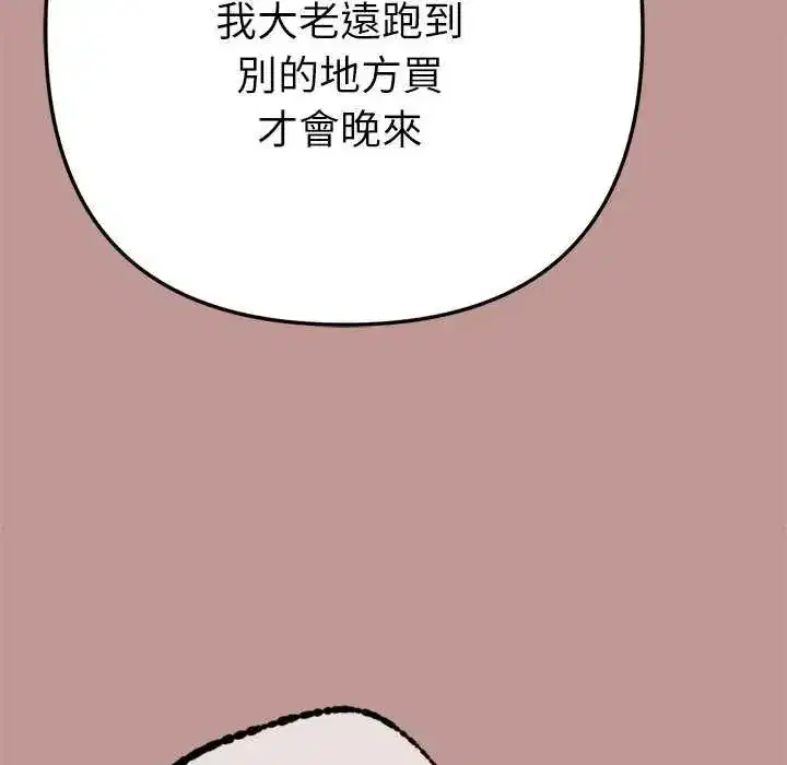 第48話