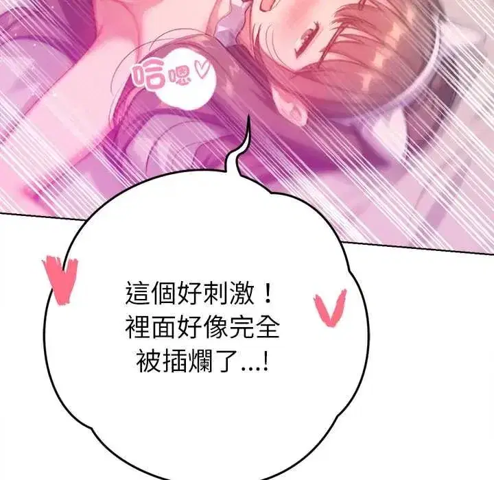 第49話
