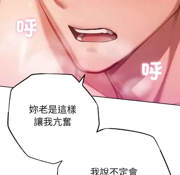 第49話