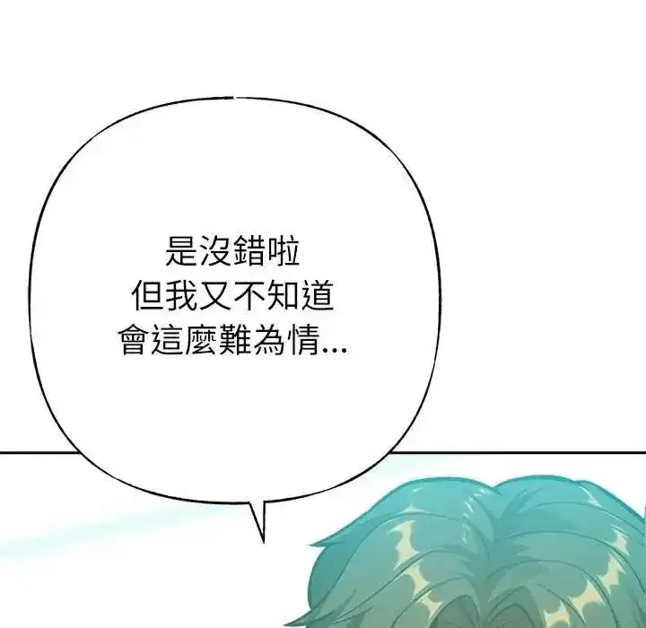 第49話