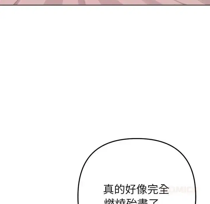 第49話