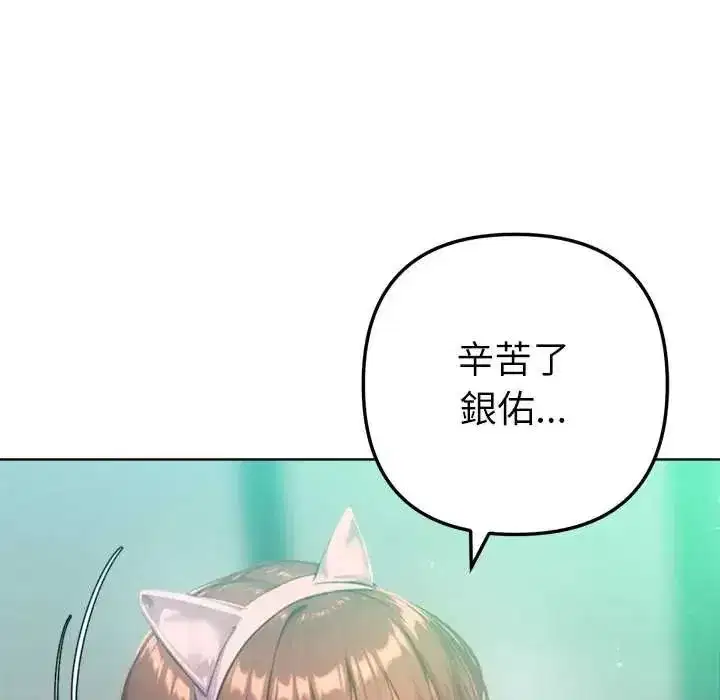 第49話