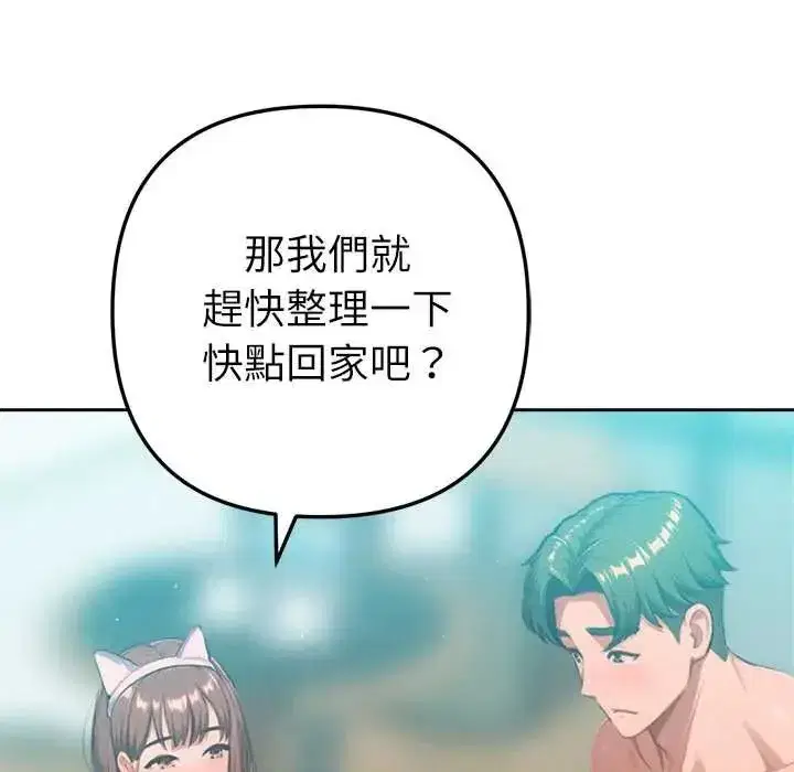 第49話