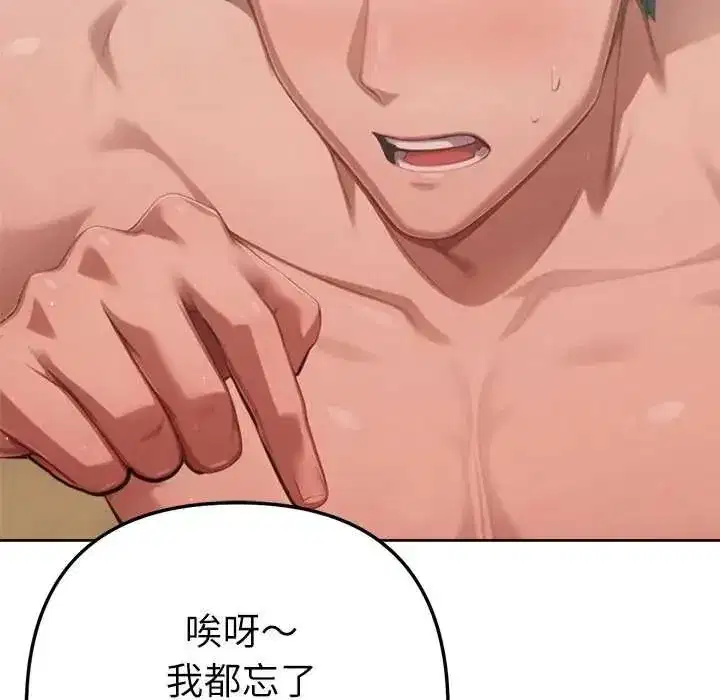 第49話