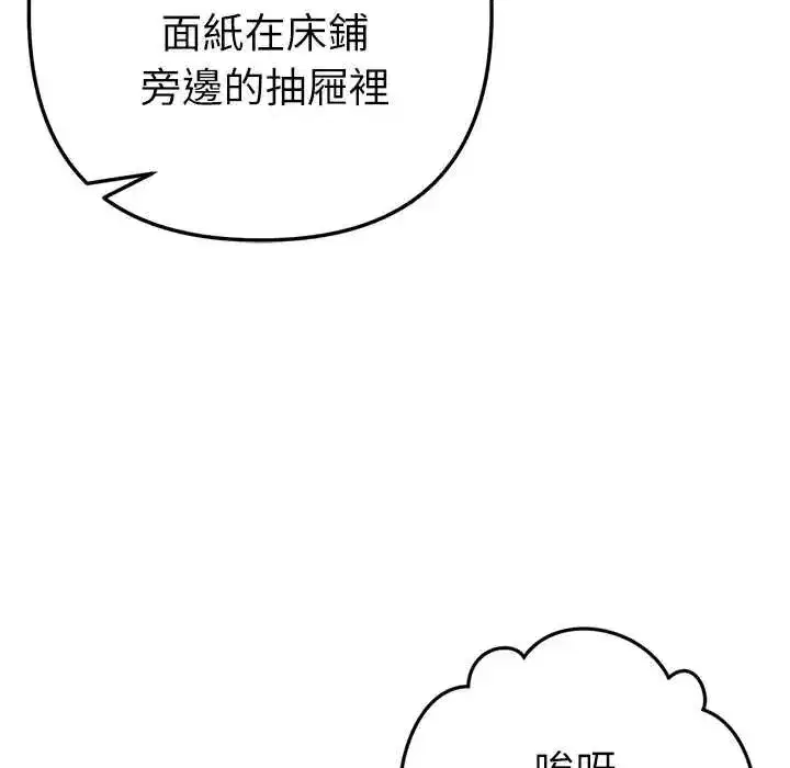 第49話