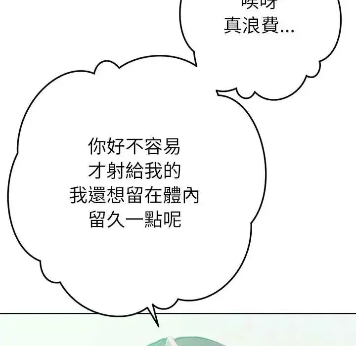 第49話