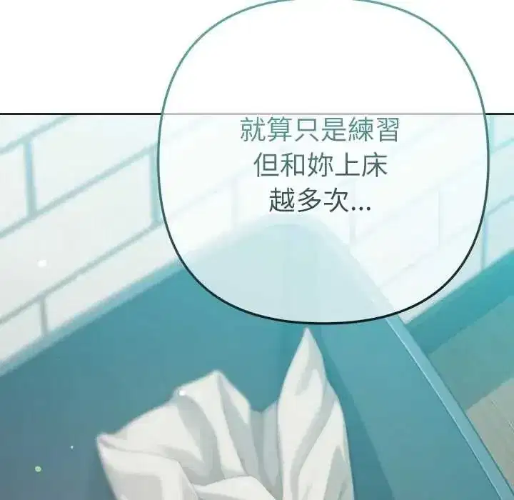 第49話