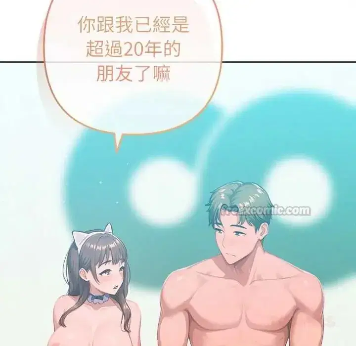 第49話