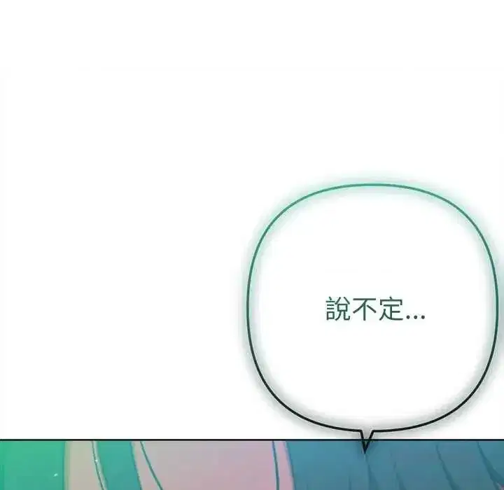 第49話
