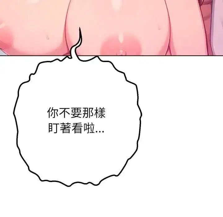 第49話