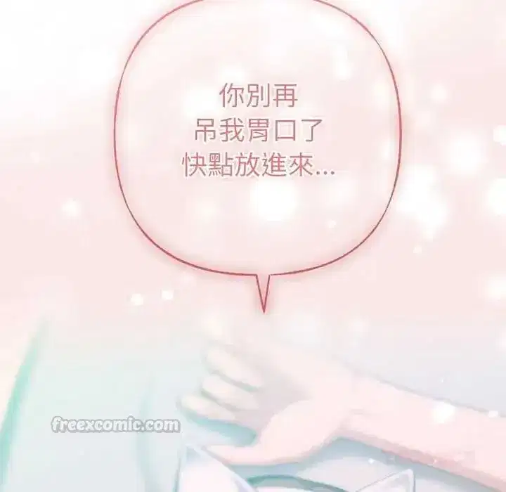第49話