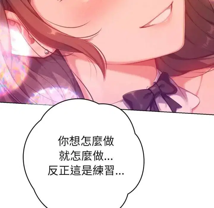 第49話