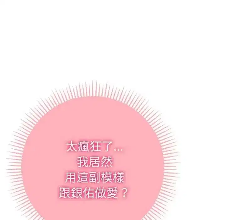 第49話